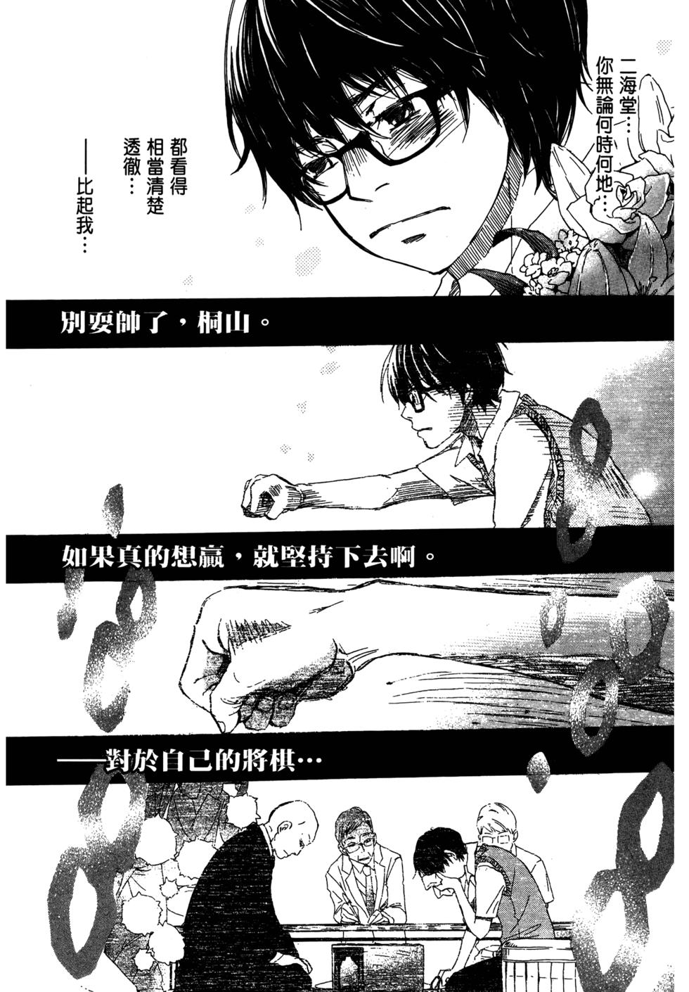 第166页