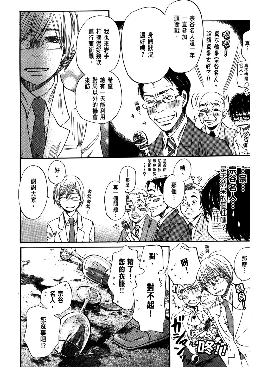 第170页