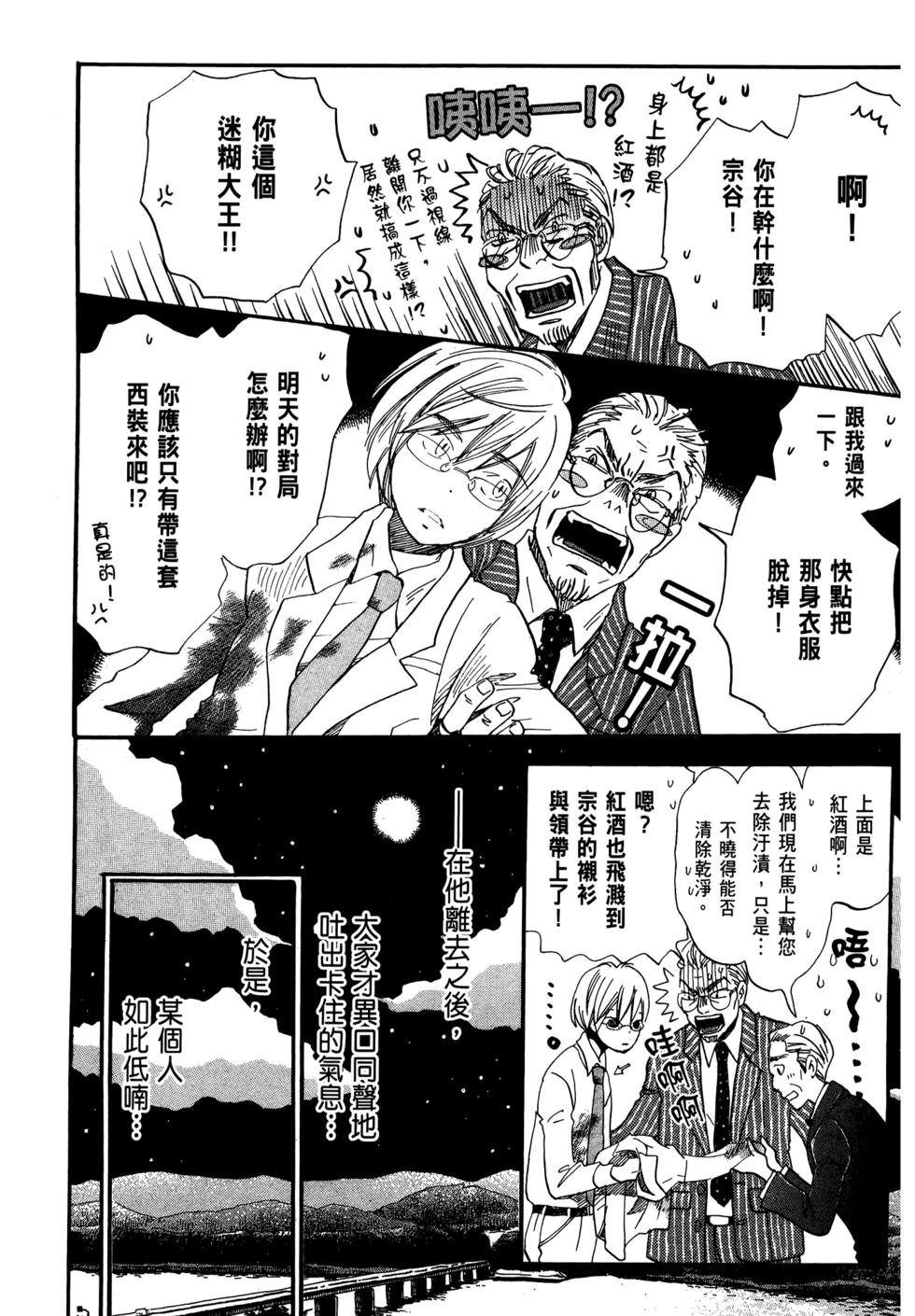 第172页