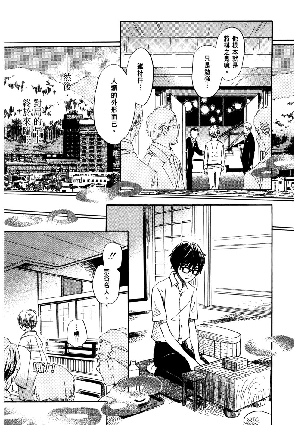 第173页