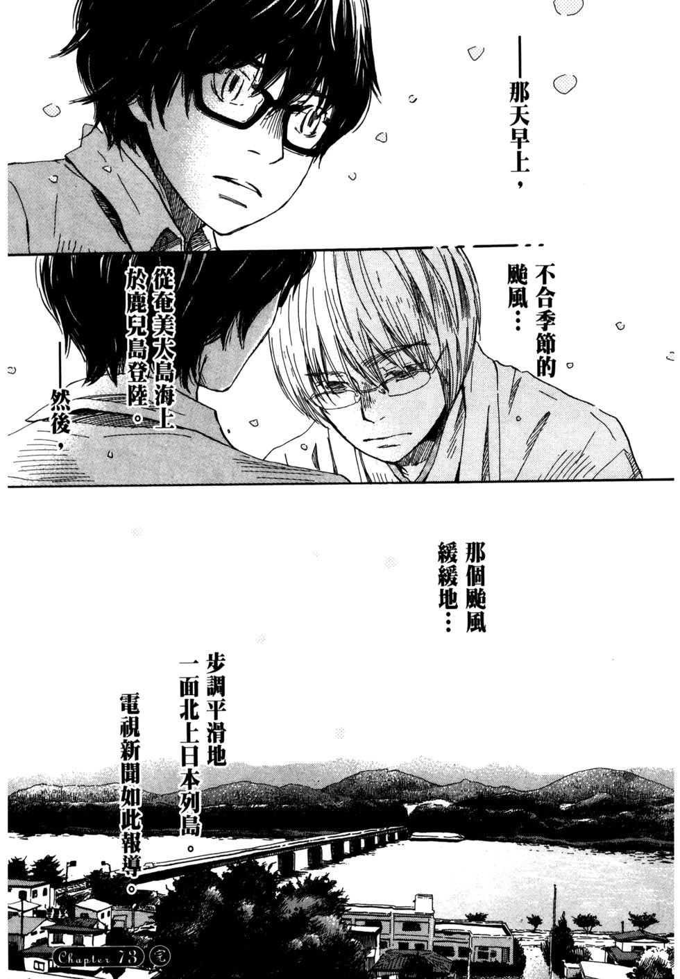 第175页
