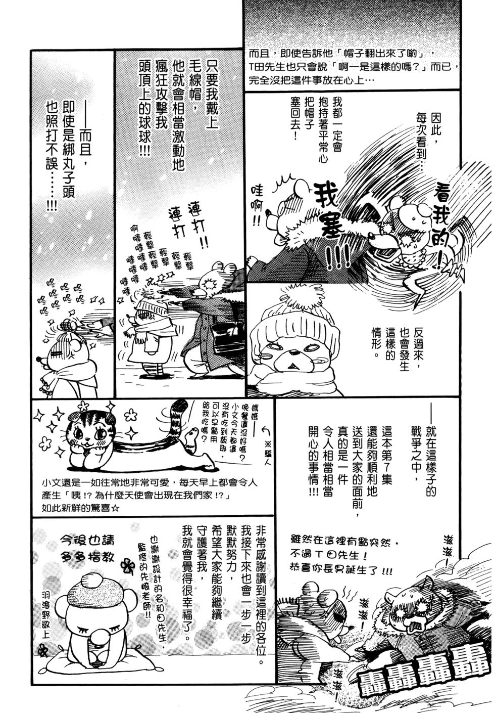 第177页