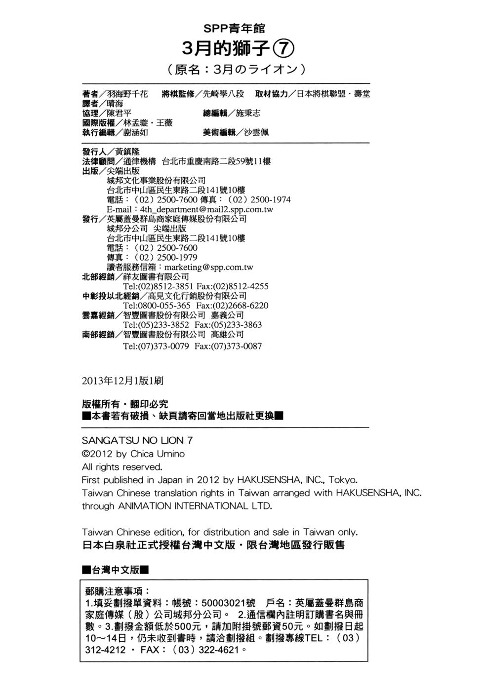 第178页