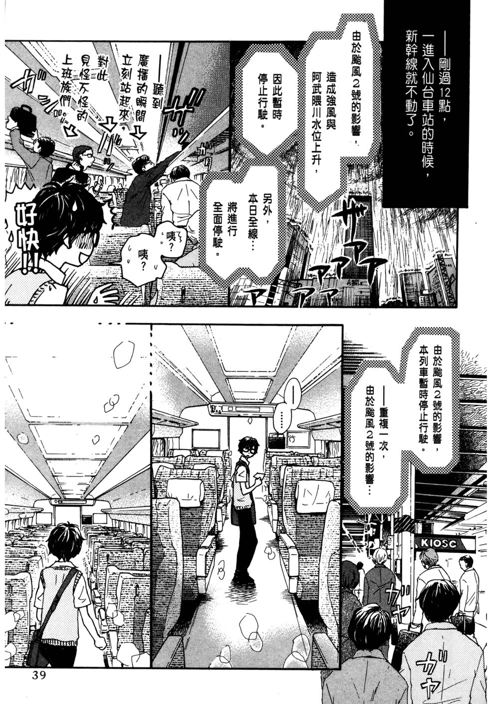 第39页