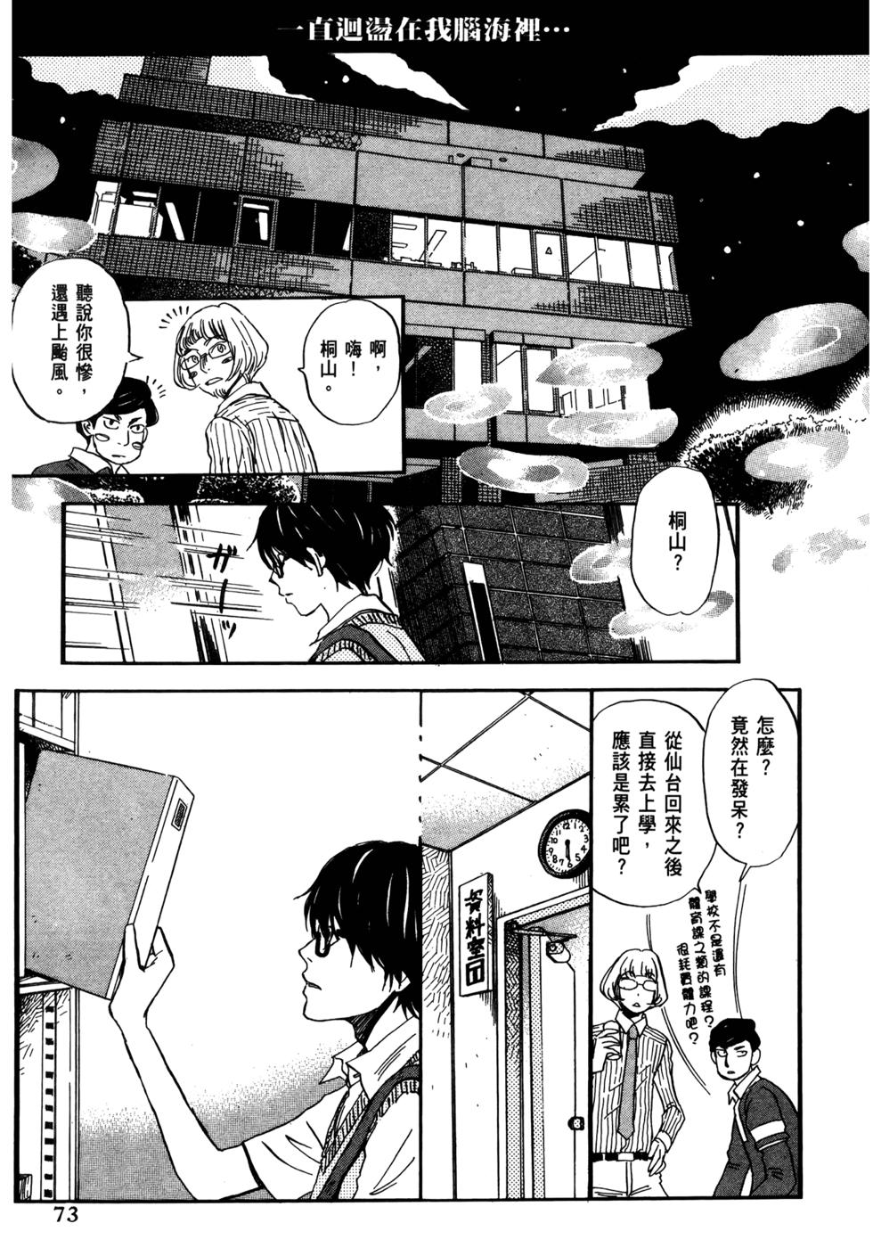 第72页