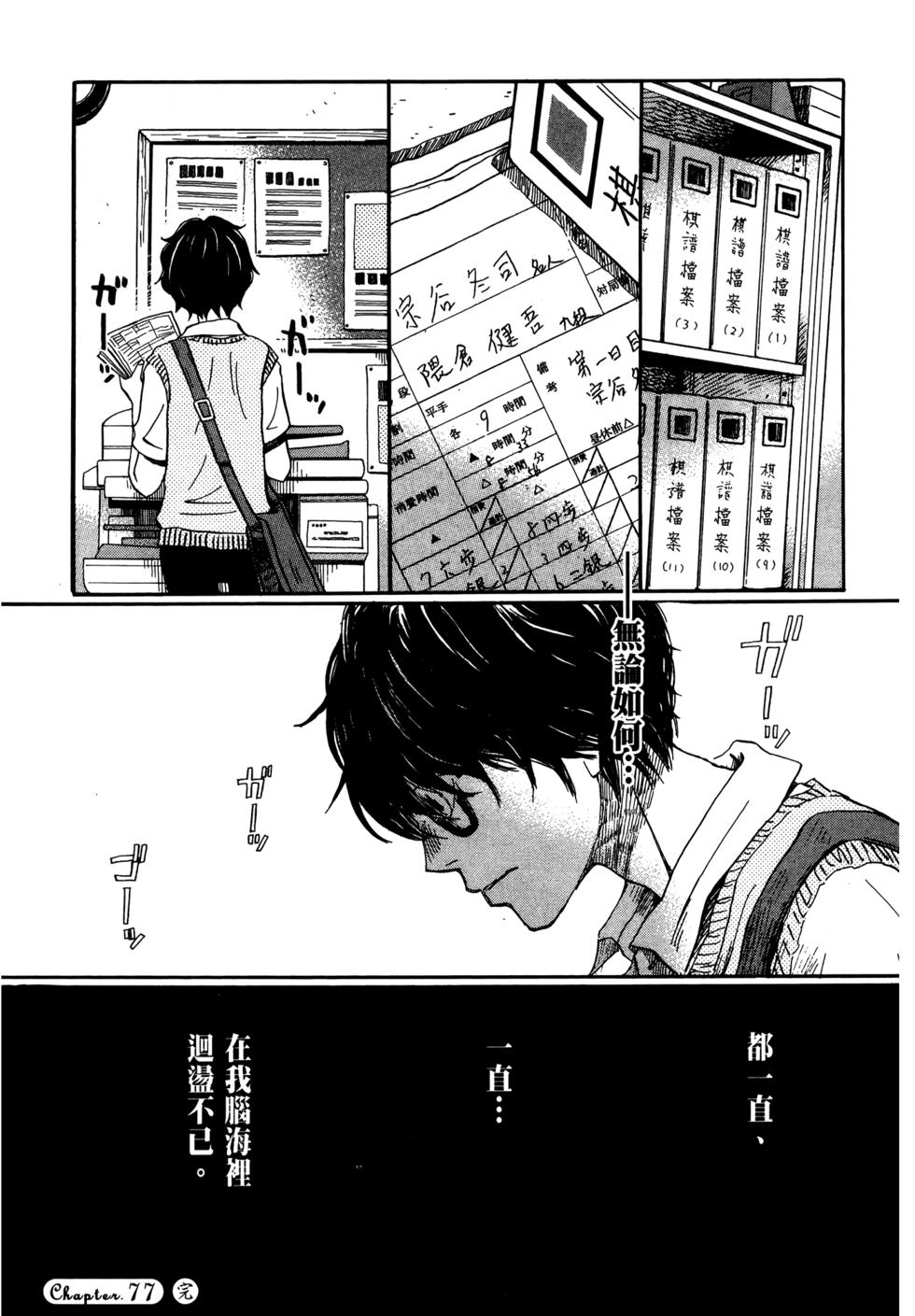 第73页