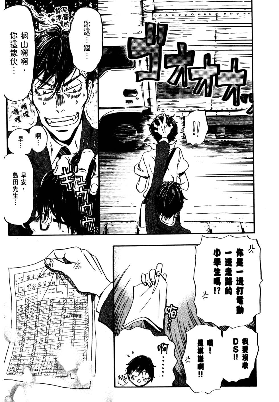 第80页