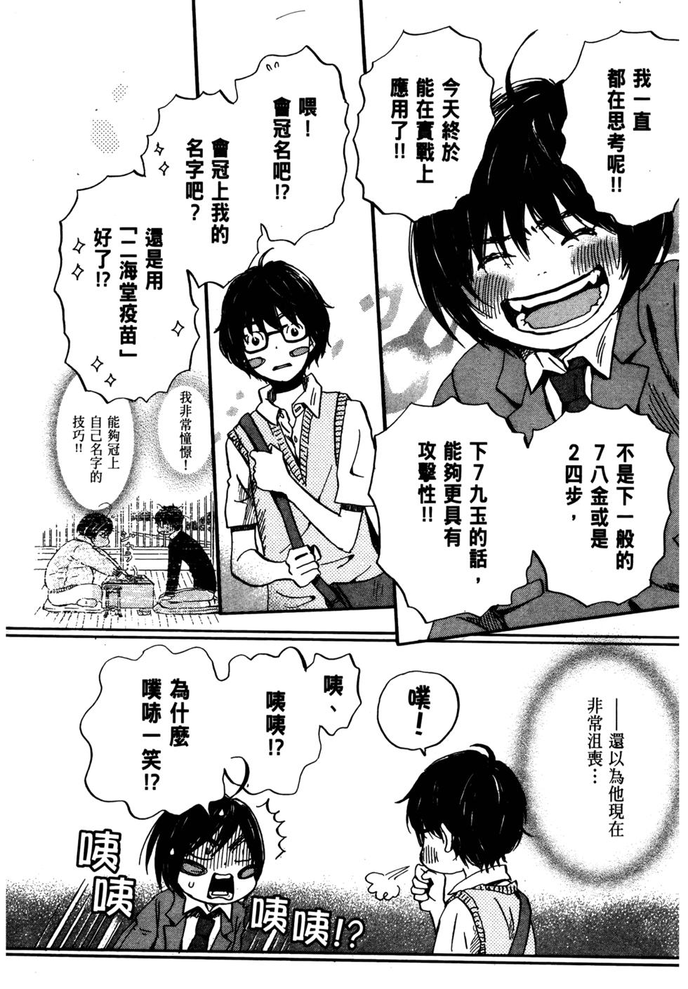第87页