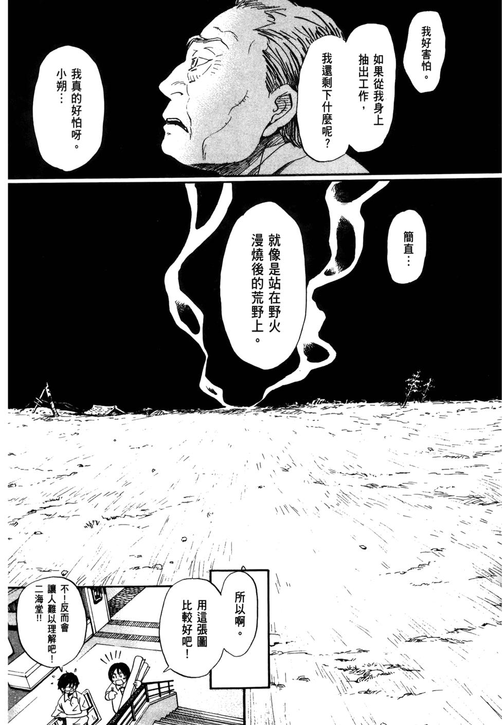 第100页
