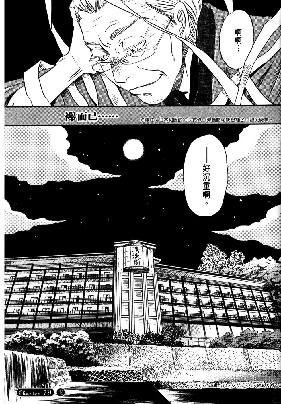 第104页