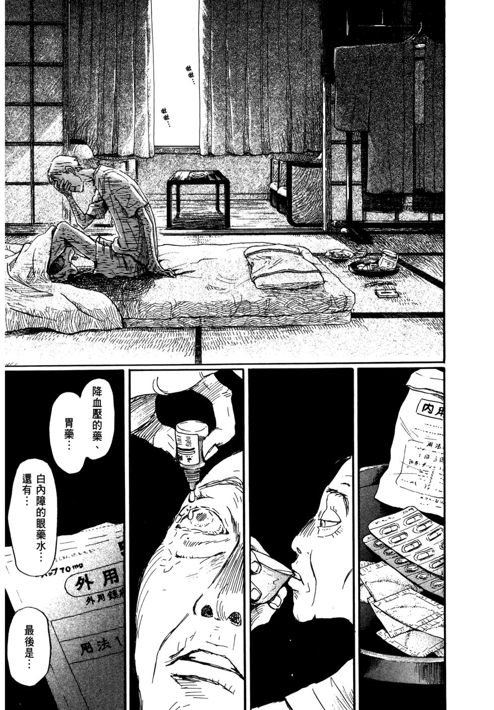 第110页