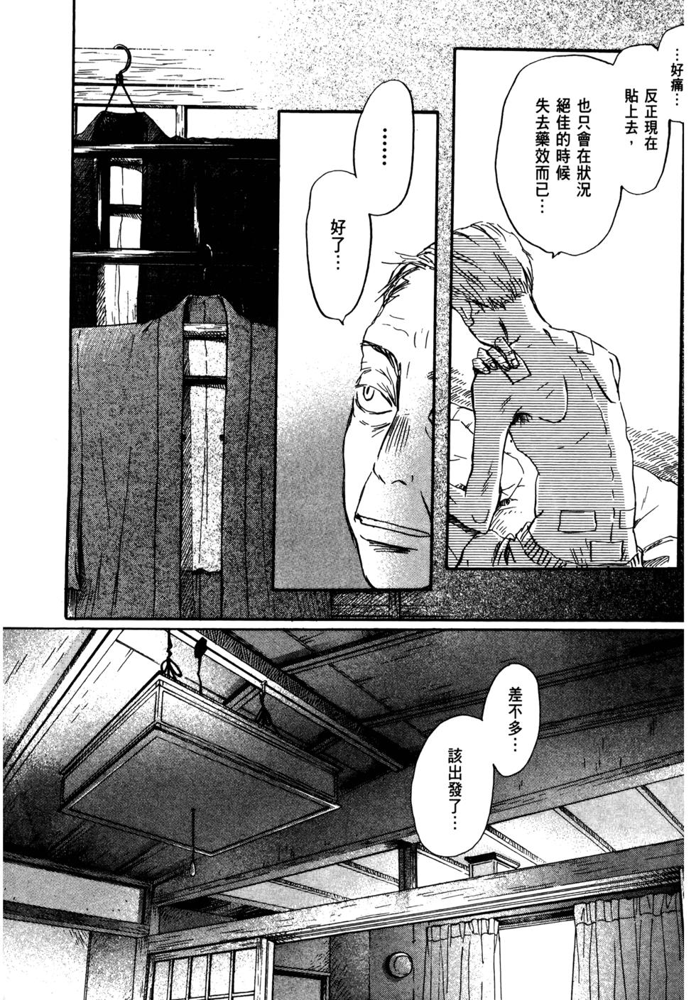 第111页
