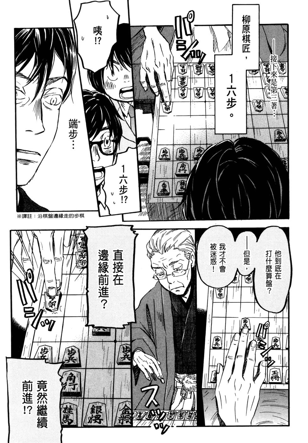 第114页