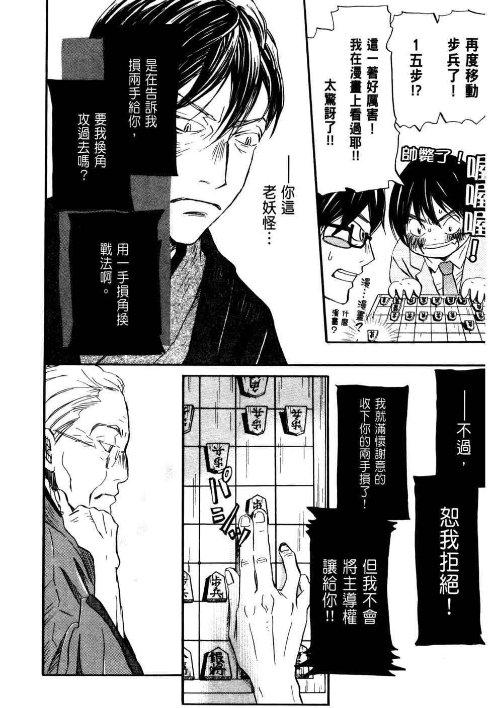第115页