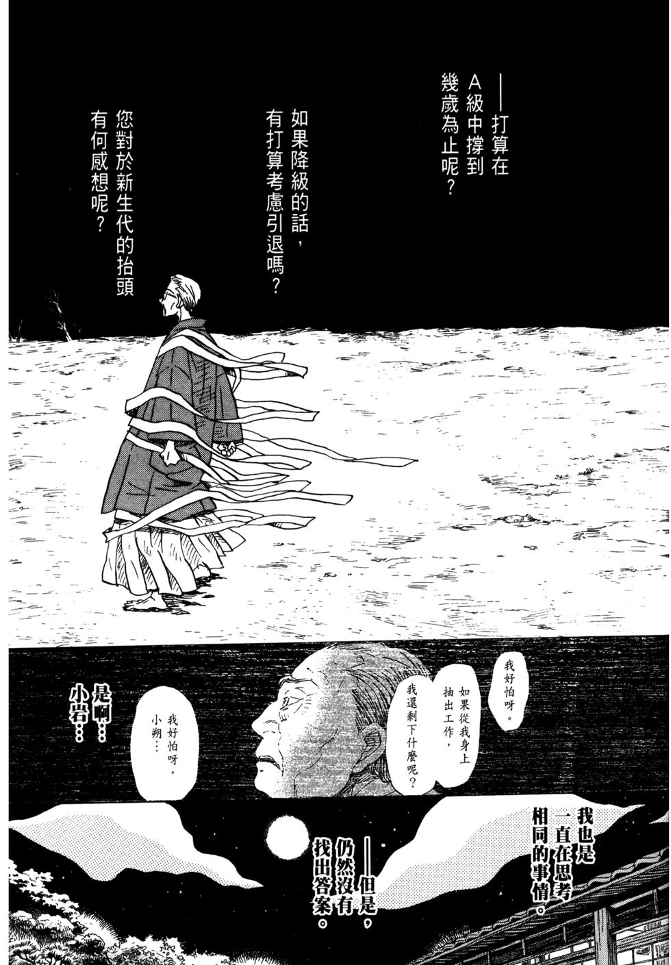 第120页