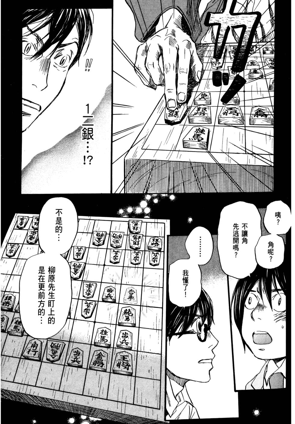 第125页