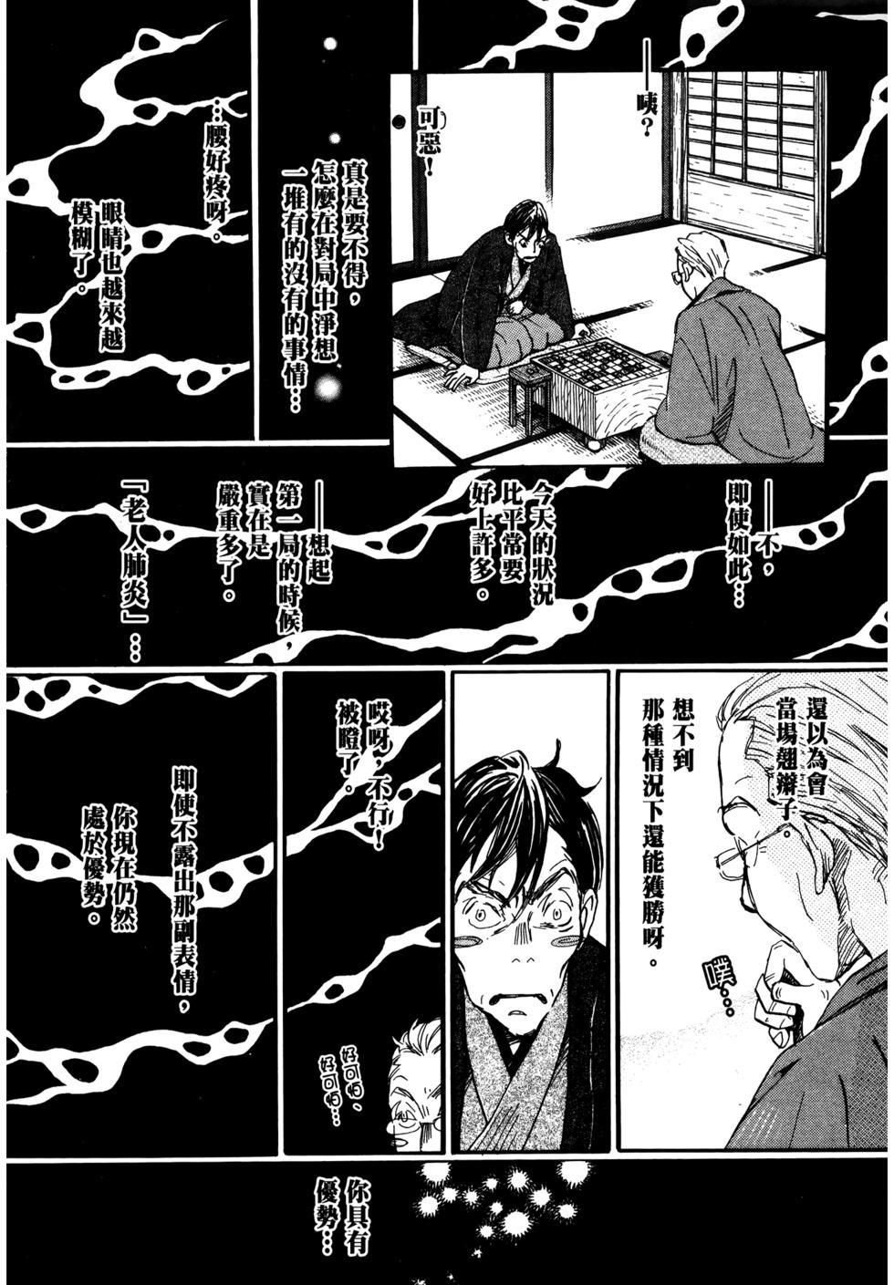 第131页