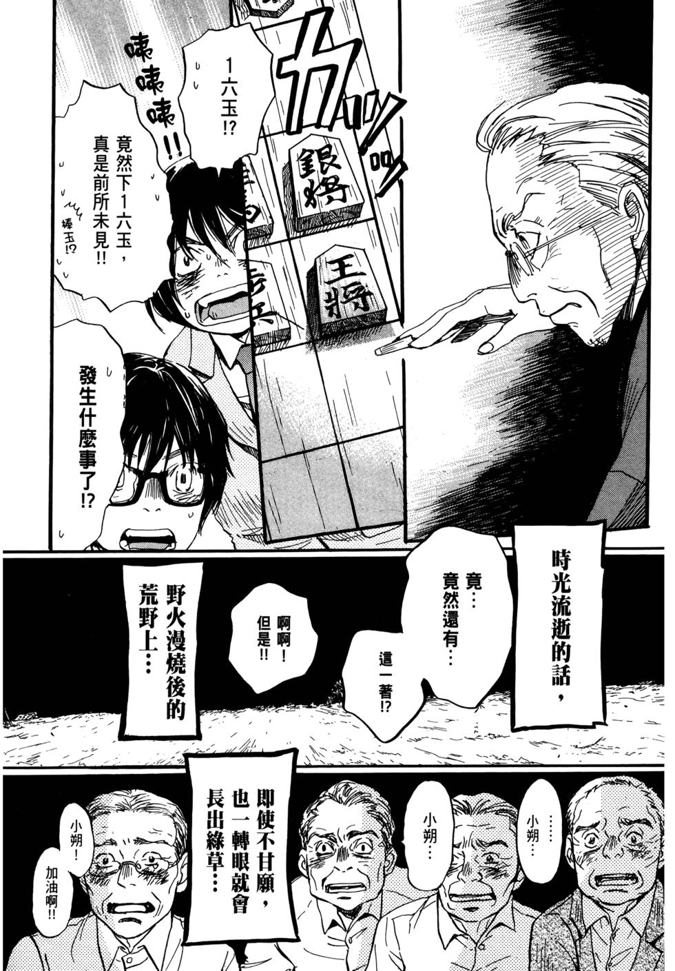 第137页