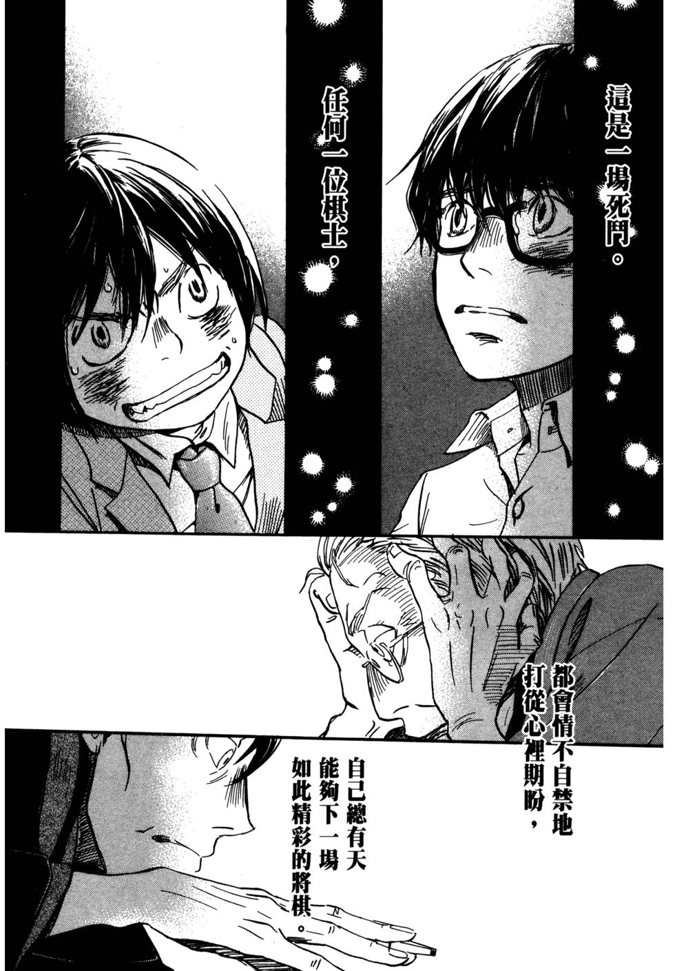 第143页