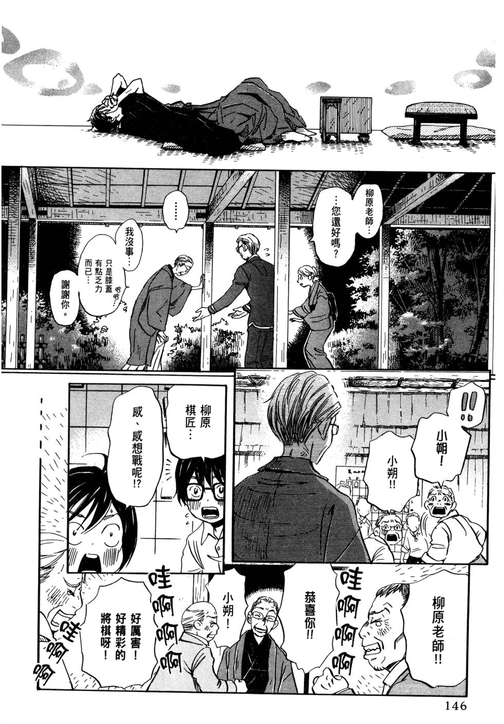 第145页