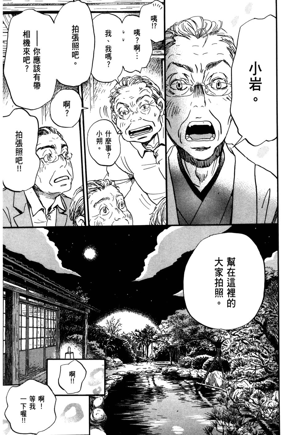 第146页