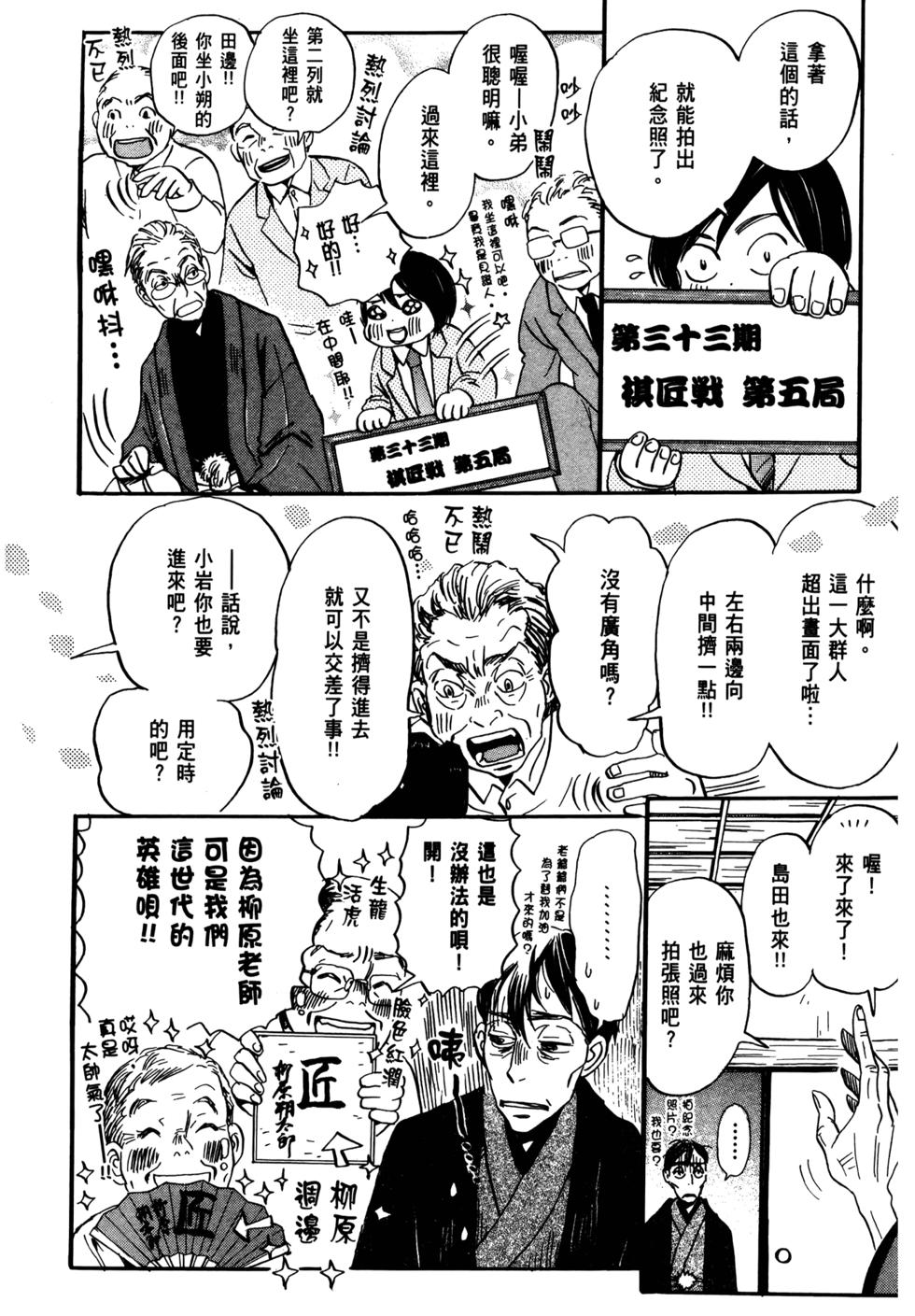 第147页