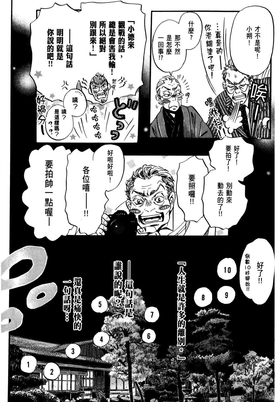 第149页