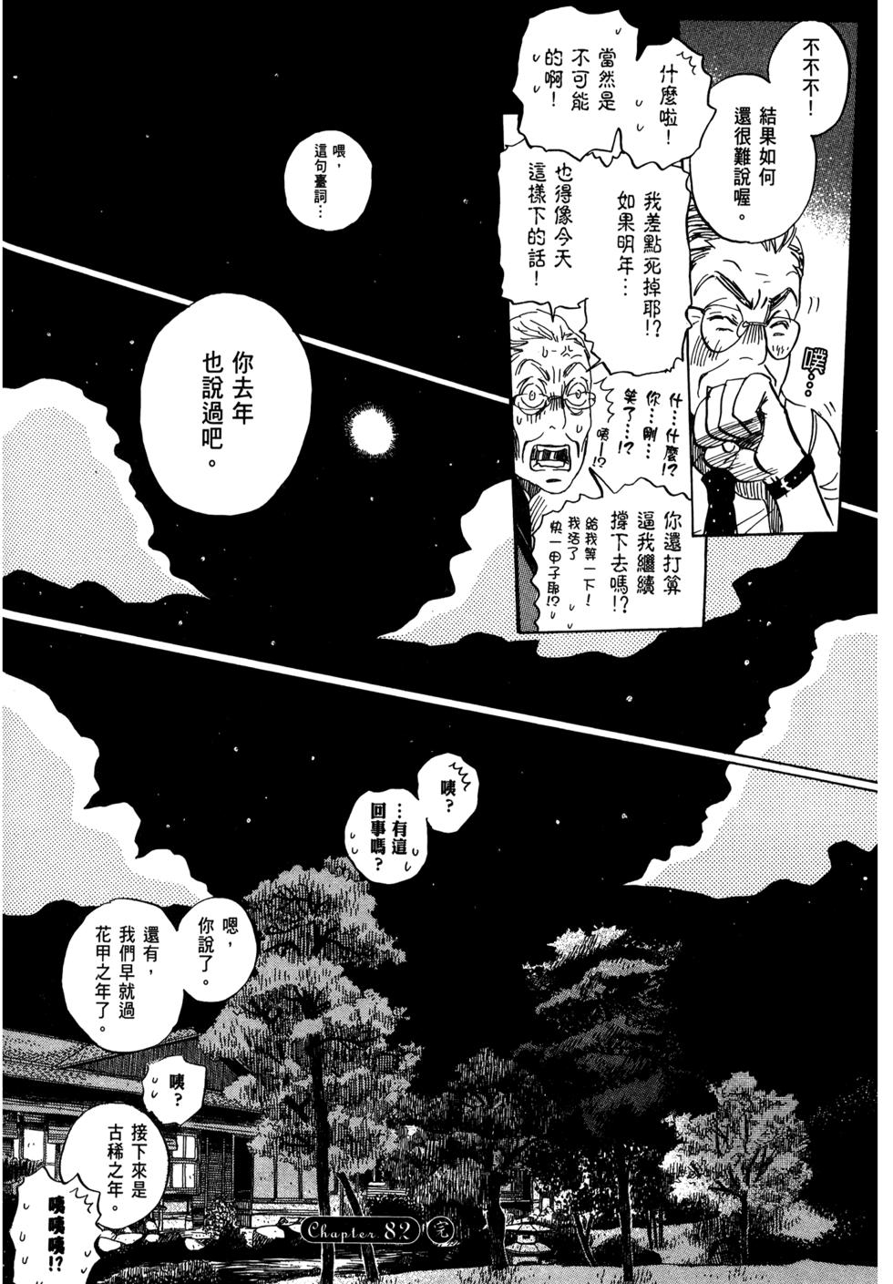 第153页