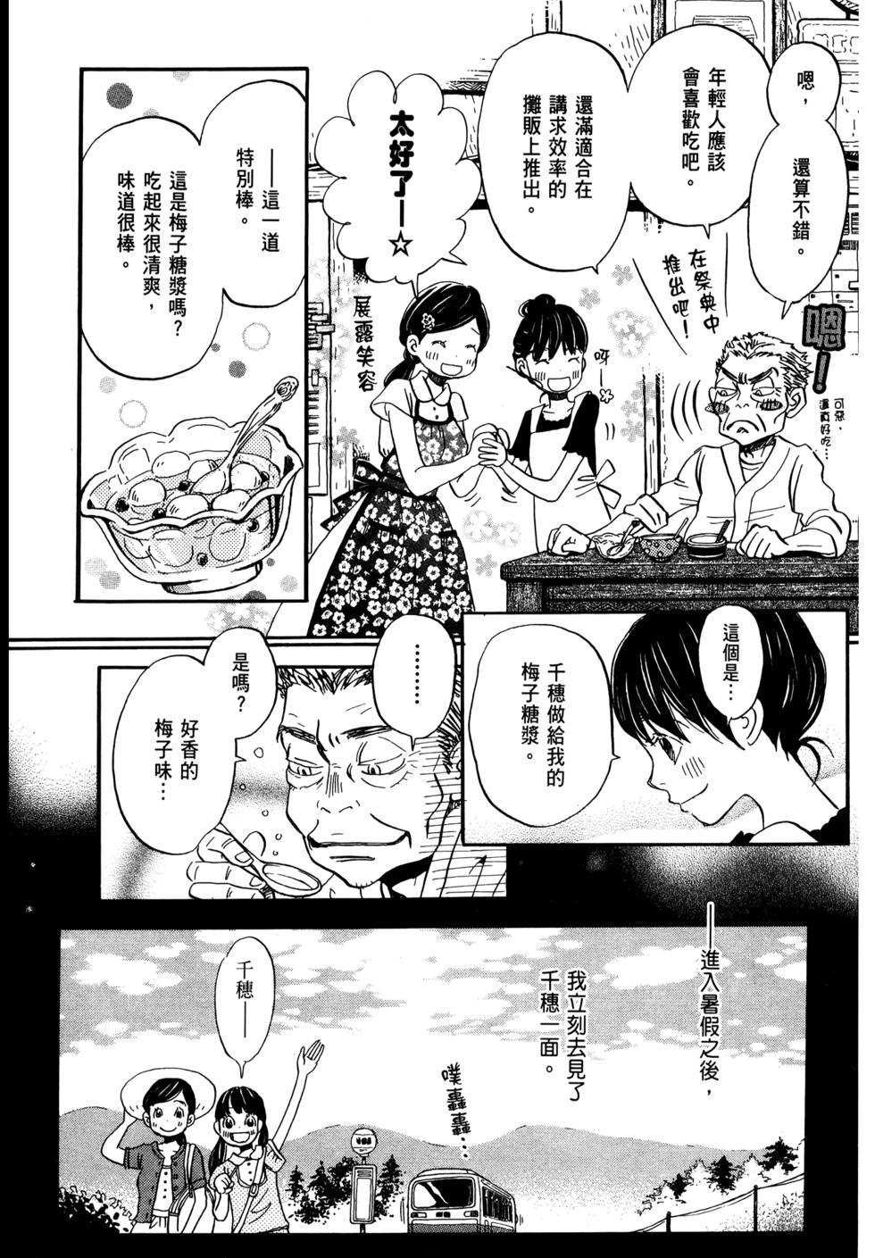 第161页