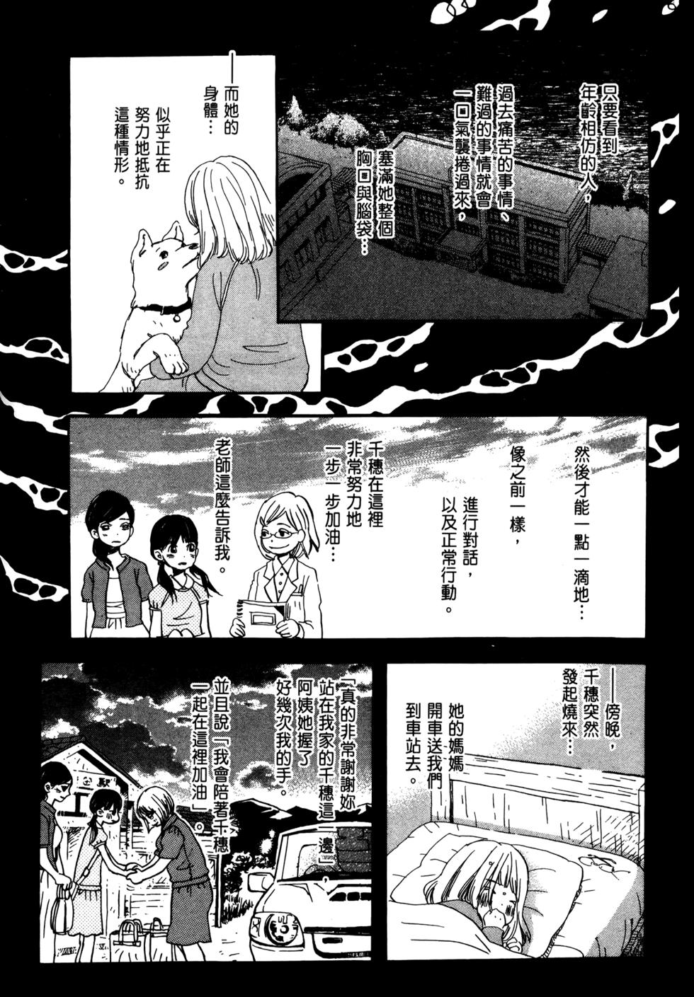 第163页