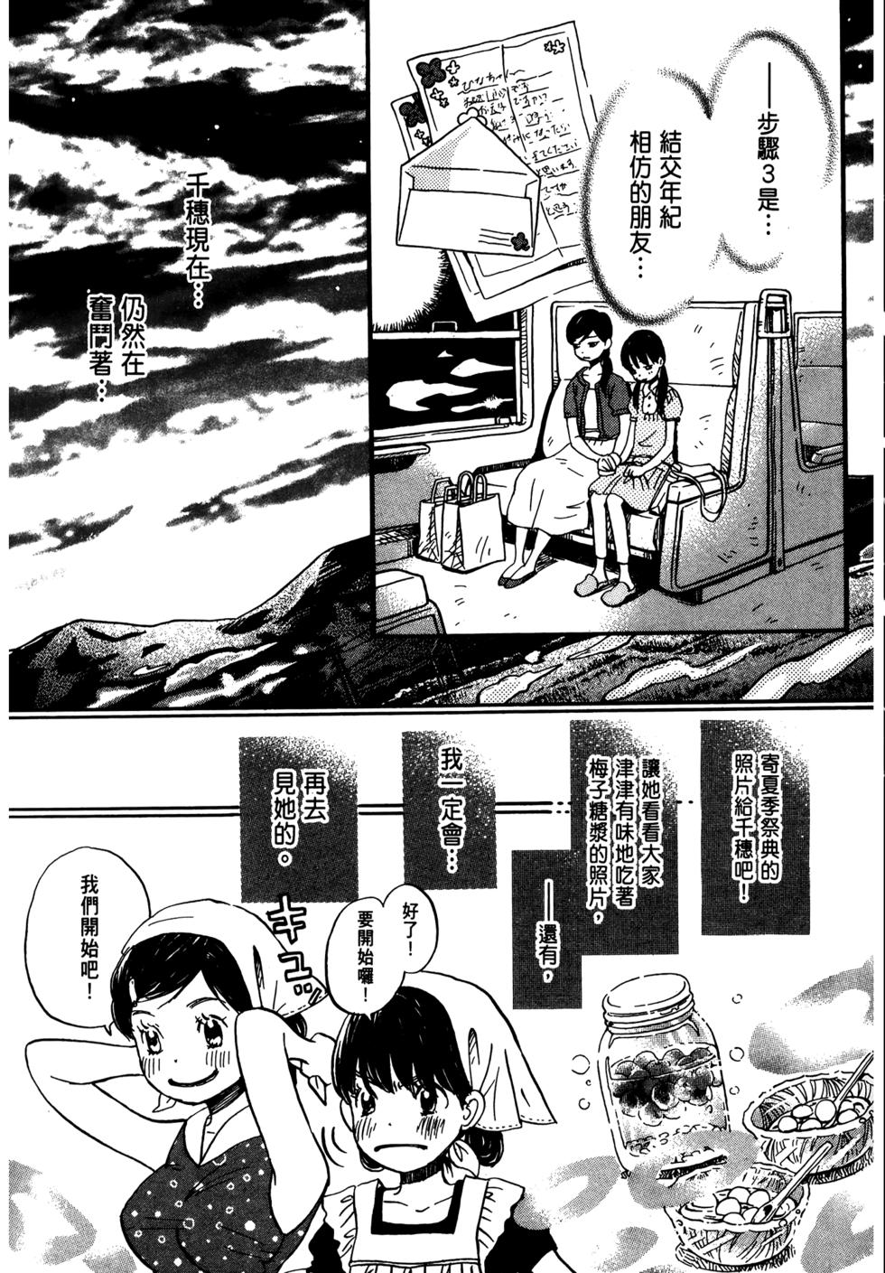 第164页