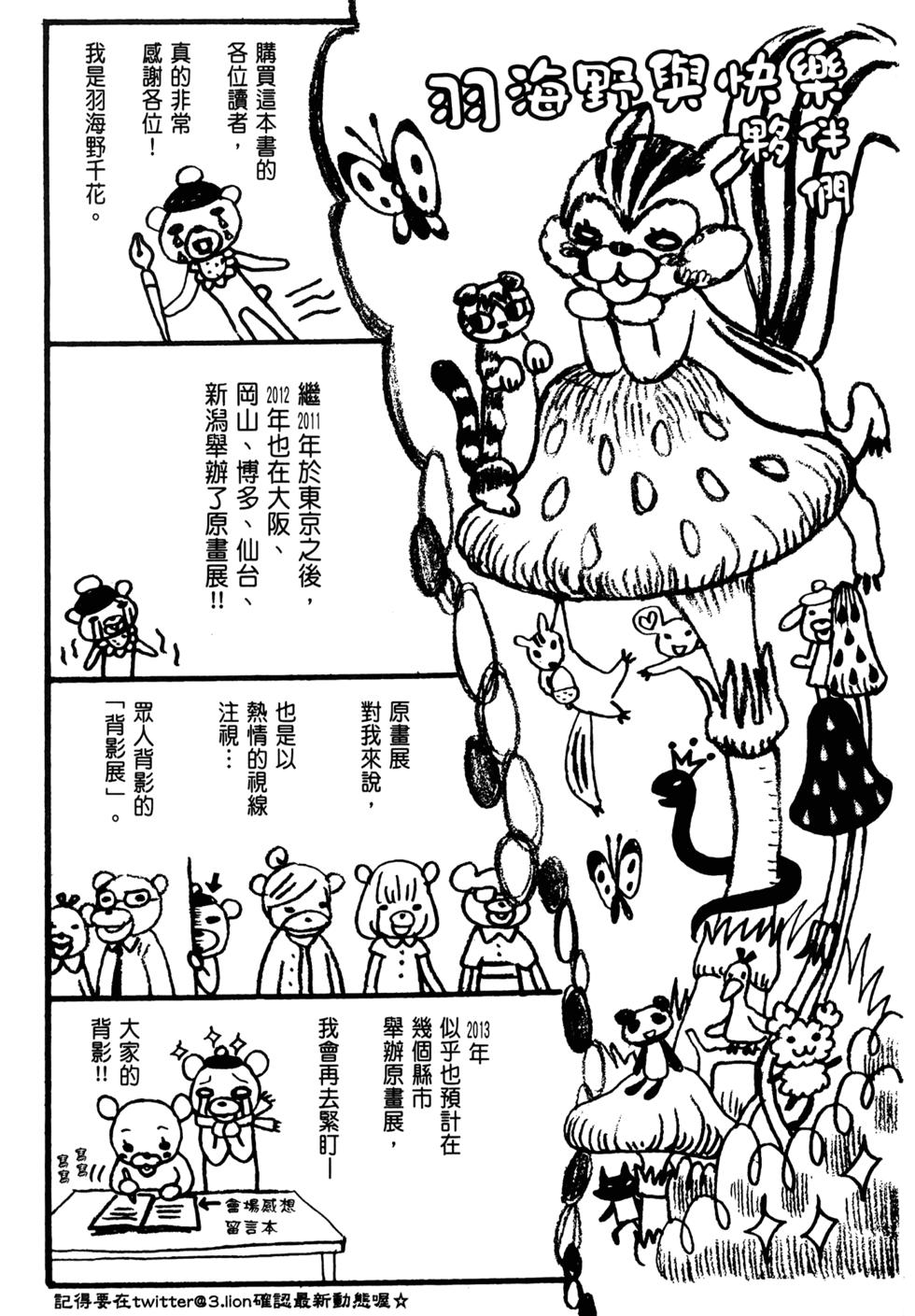 第172页