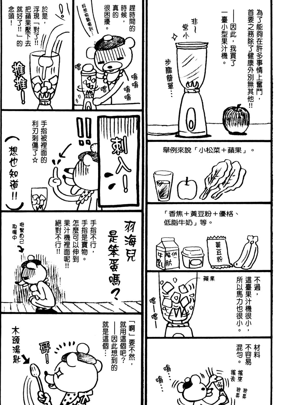 第173页
