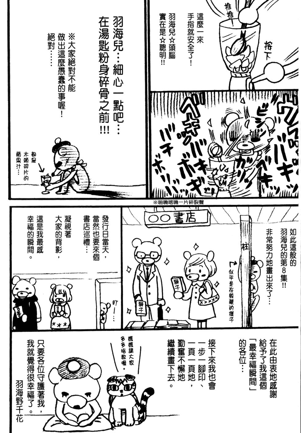 第174页