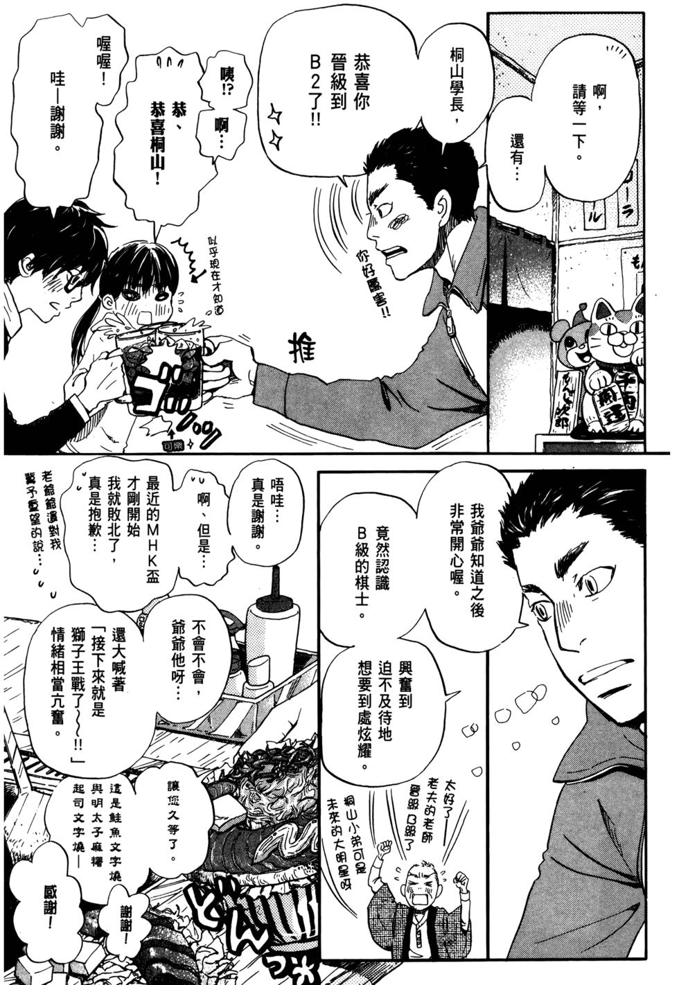 第85页