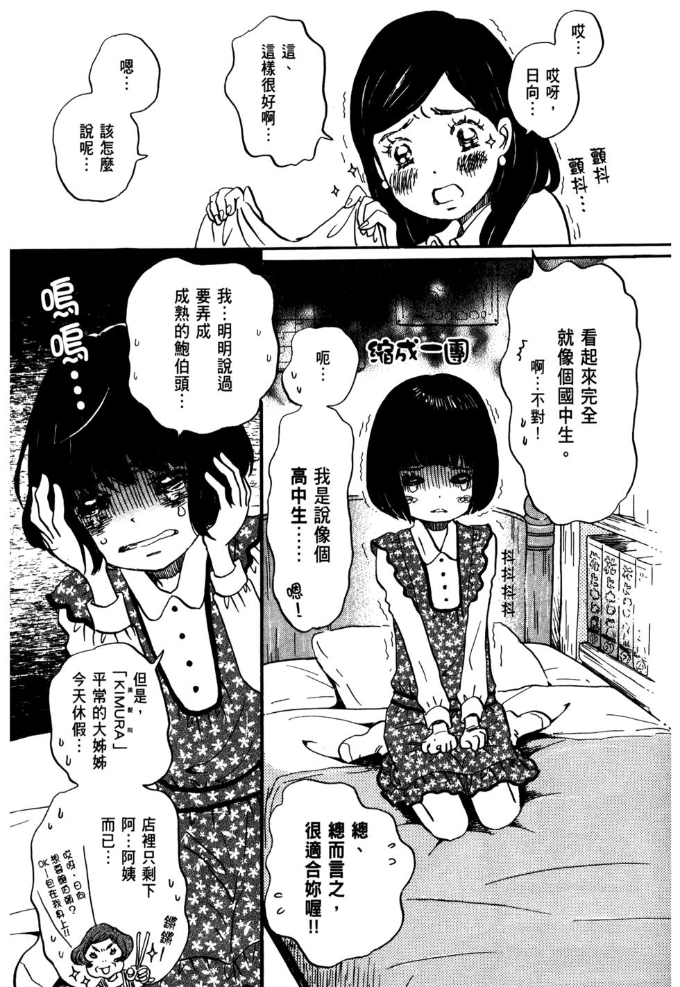 第97页