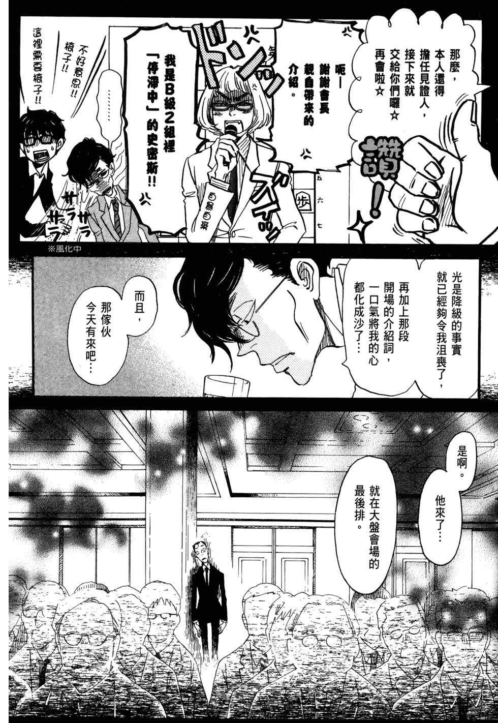 第103页
