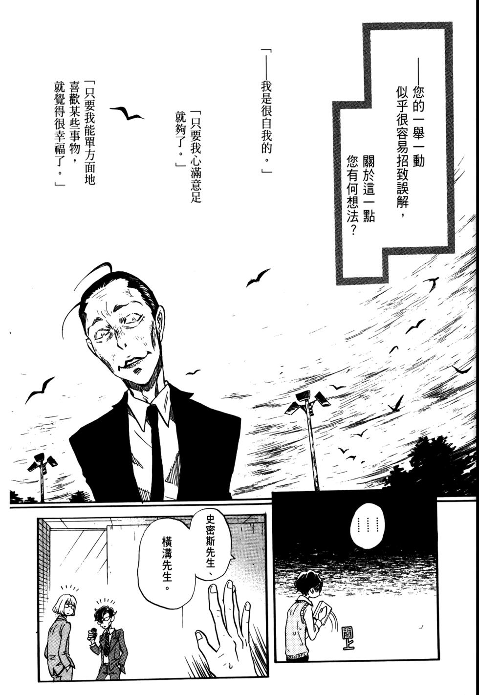 第113页