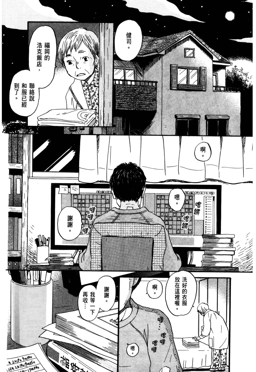 第116页
