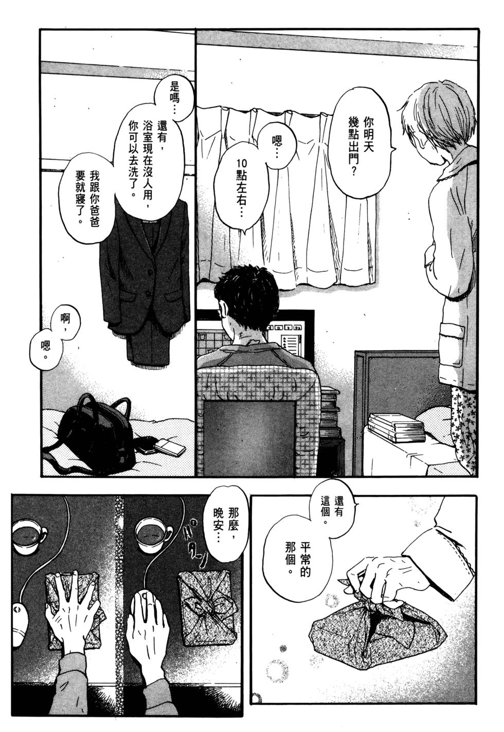第117页