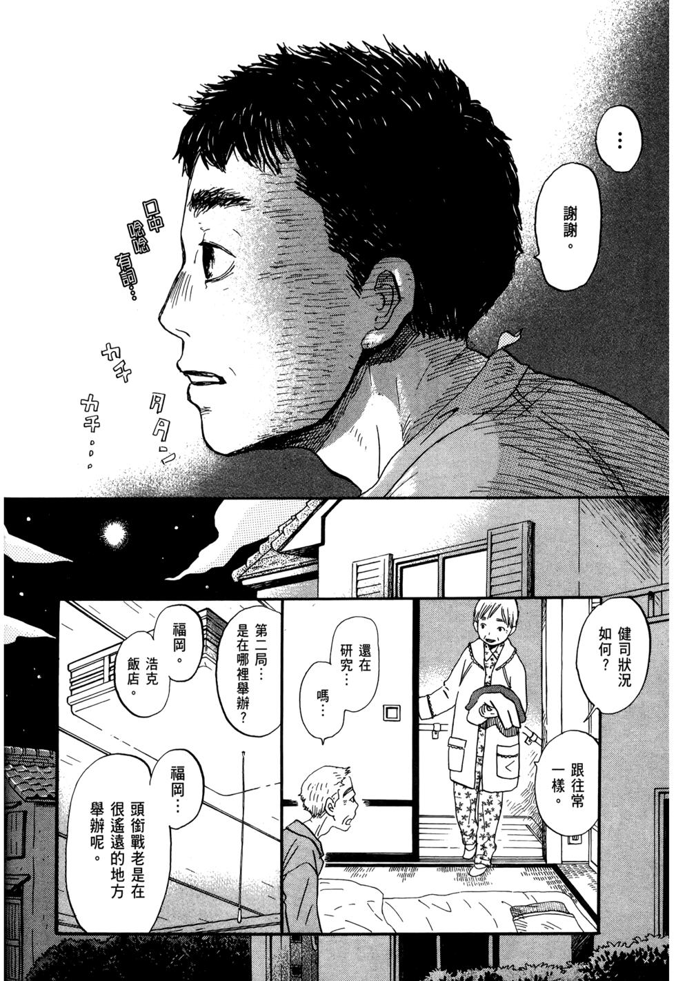 第118页