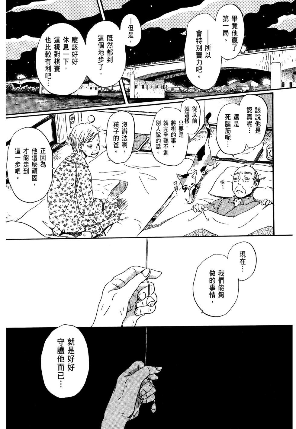 第119页