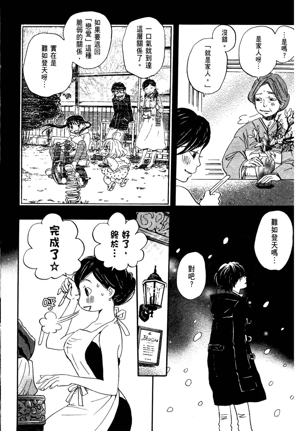 第126页