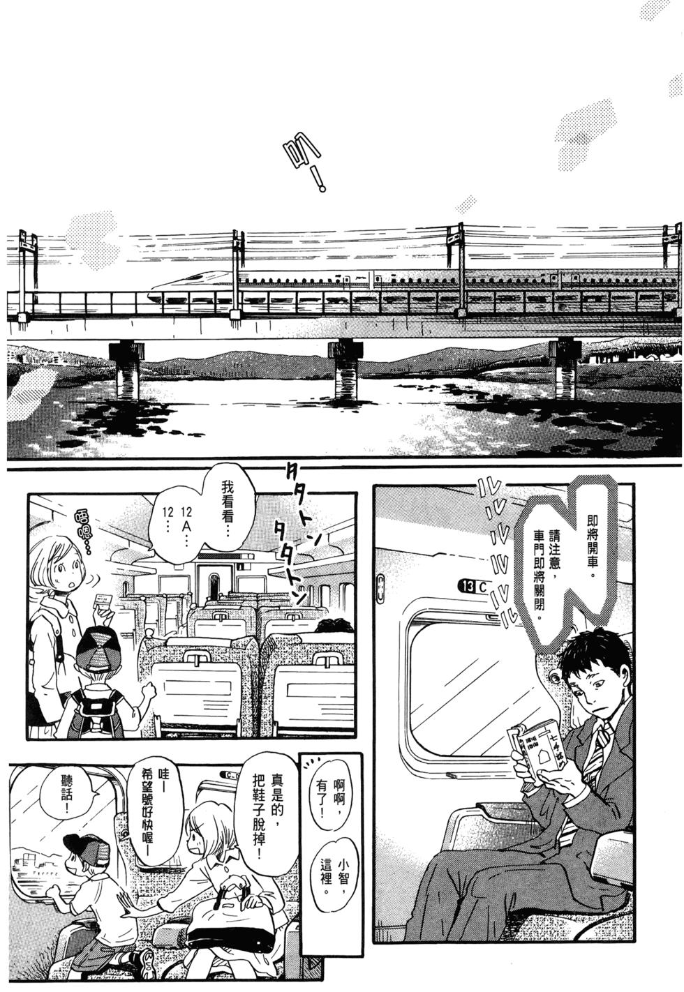第131页