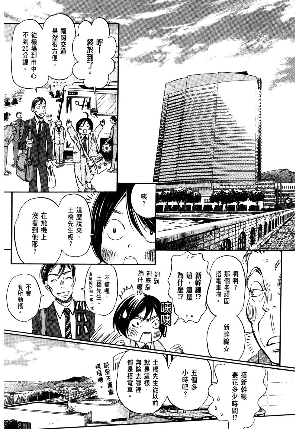 第133页