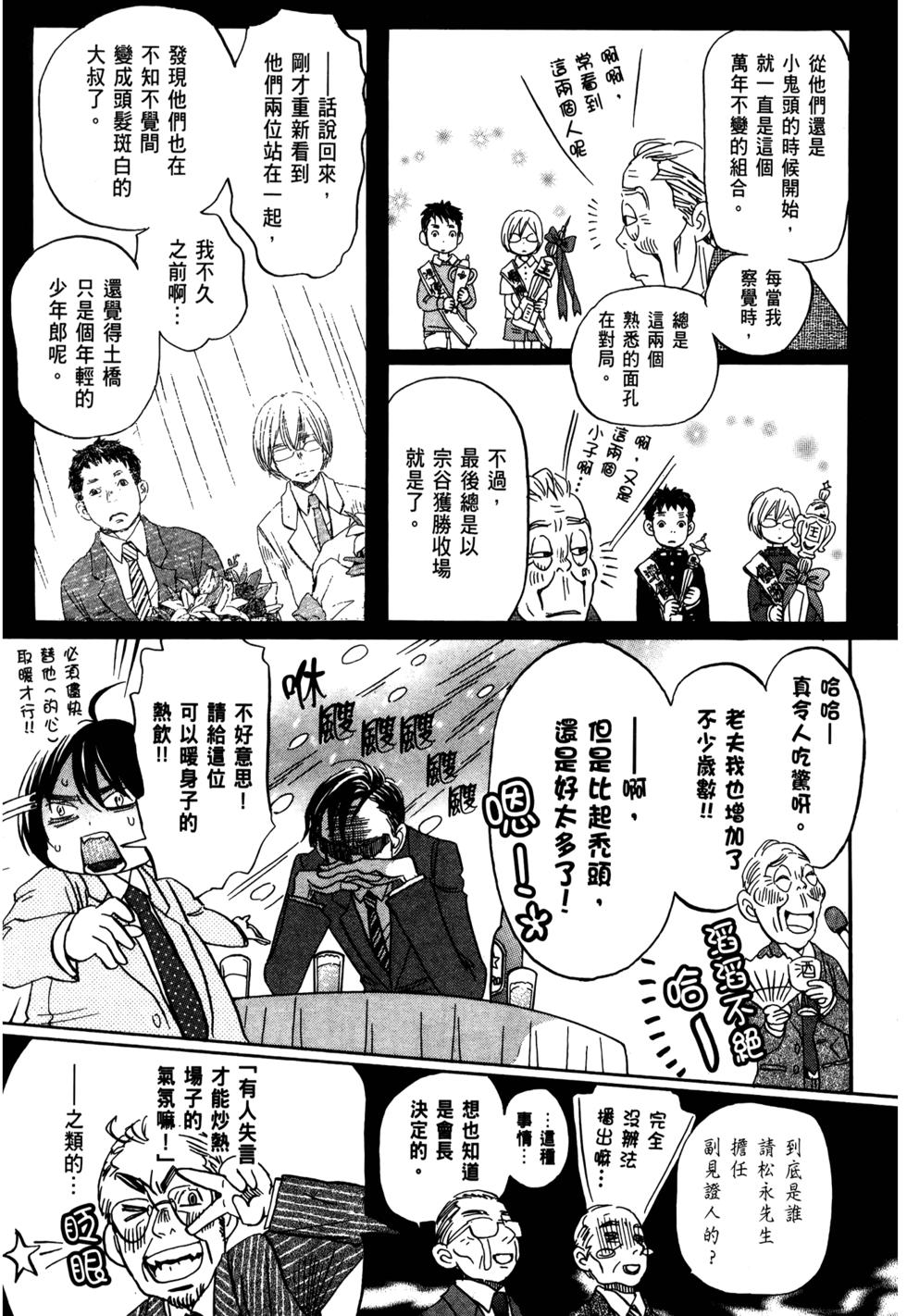 第137页
