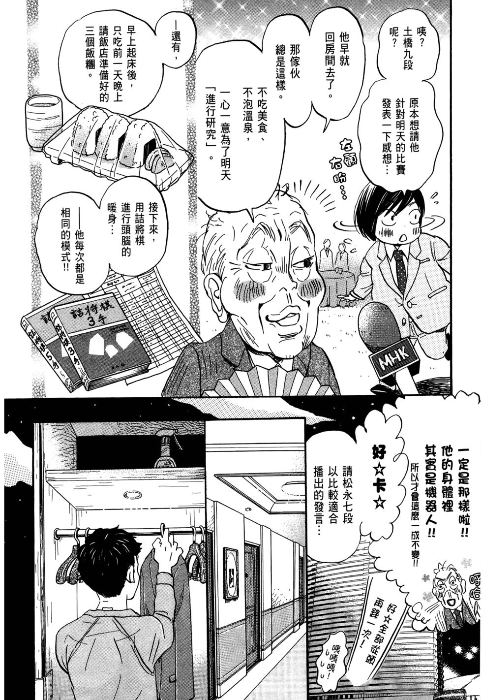 第138页