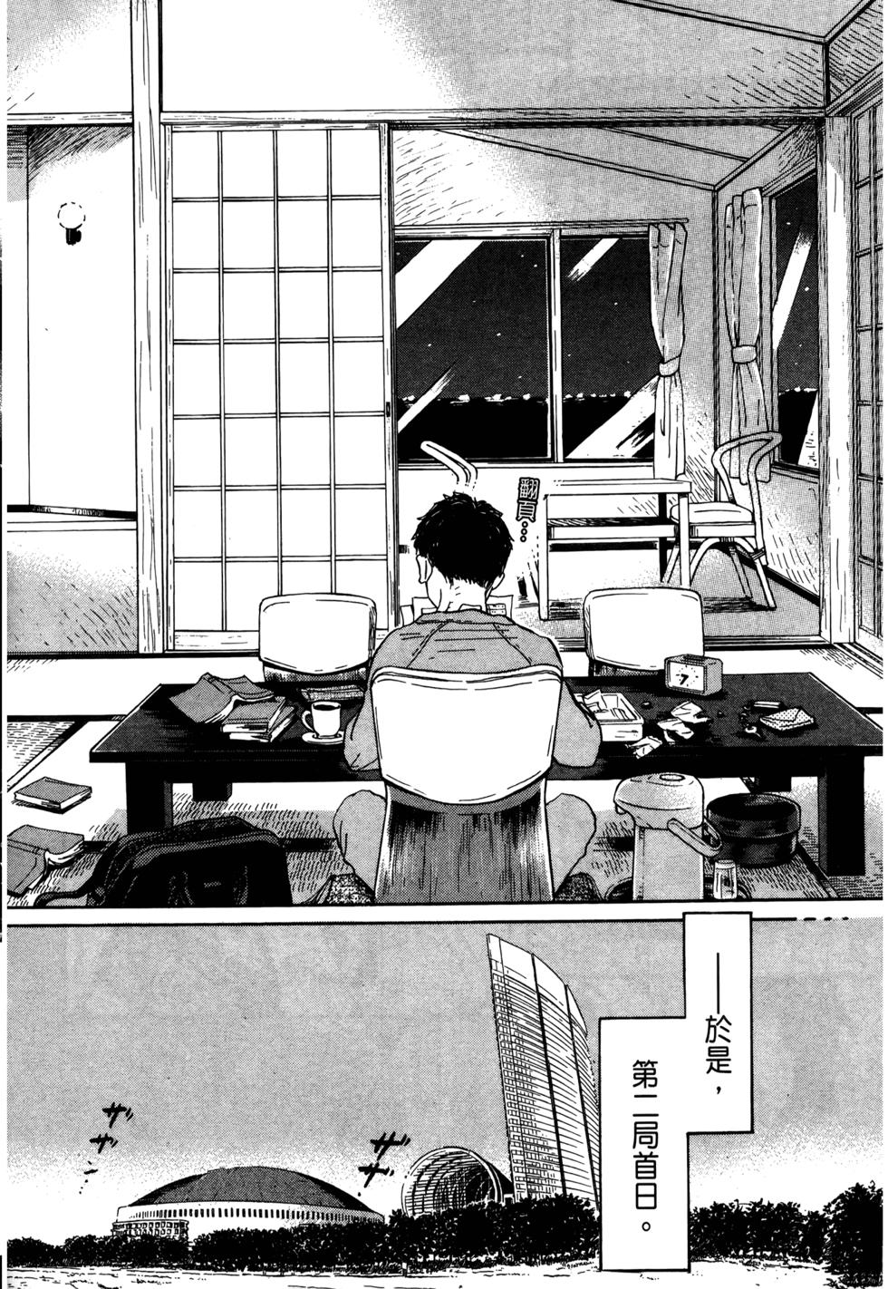 第140页