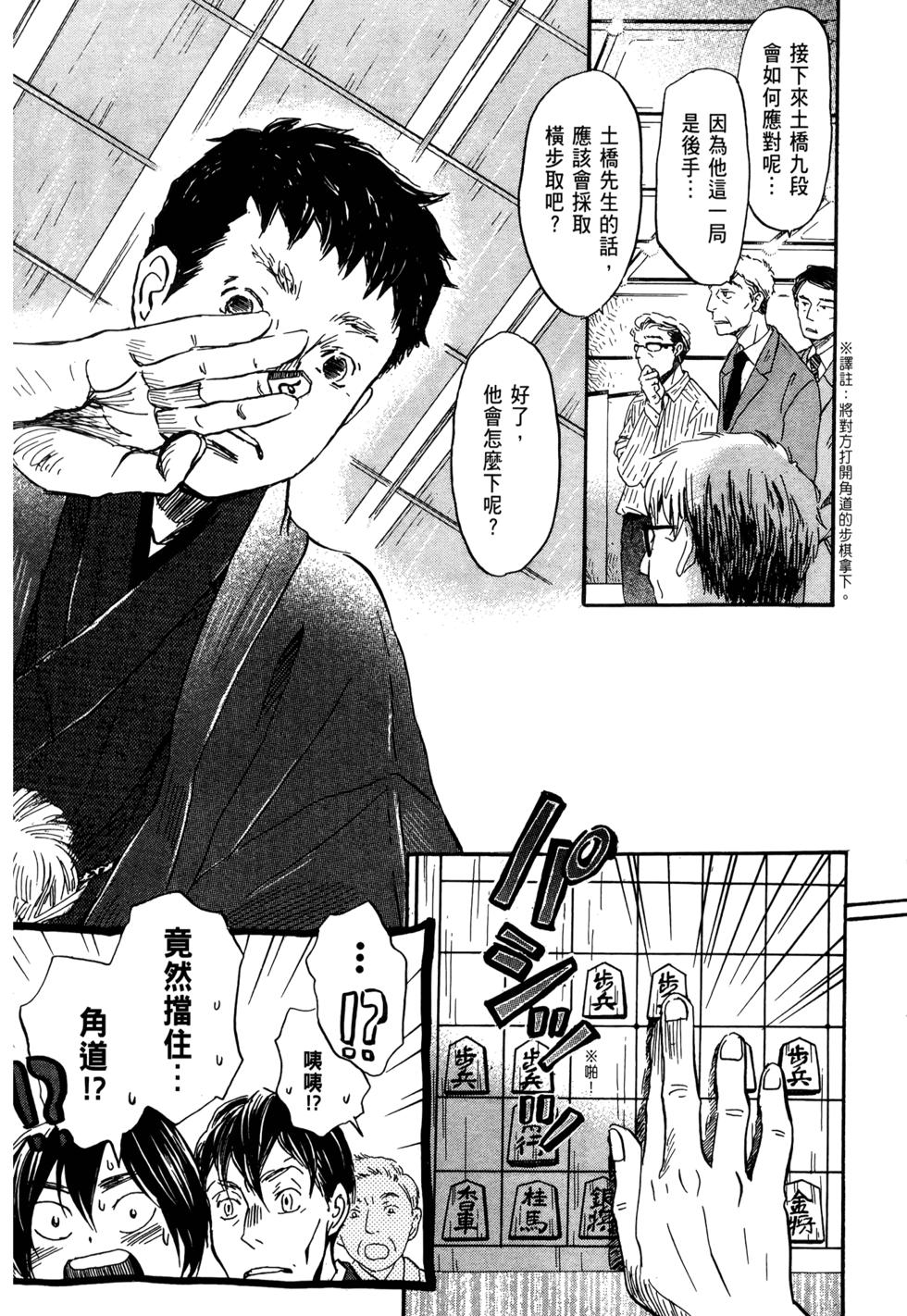 第143页