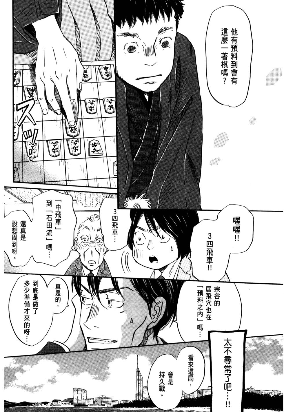 第149页